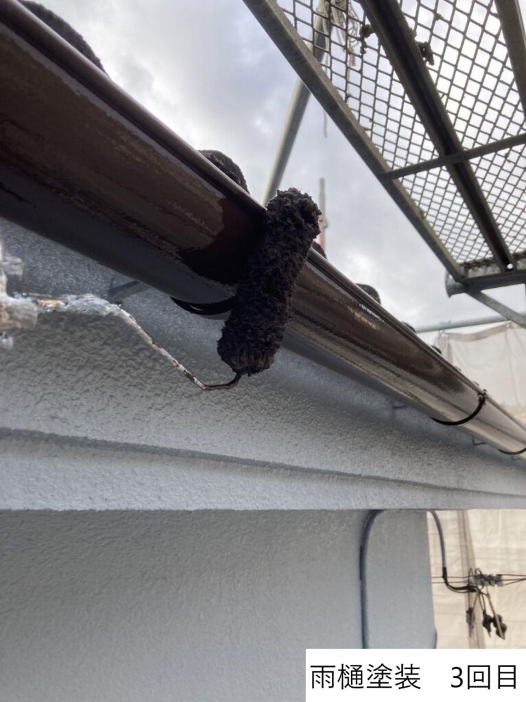 雨樋塗装3回目です。